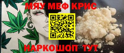 молекула духа Мариинск