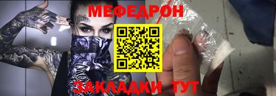 бутират Малоярославец