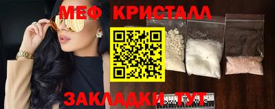 молекула духа Мариинск