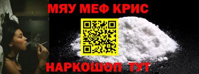 молекула духа Мариинск