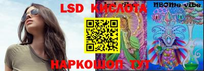мефедрон Малгобек