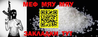 бутират Малоярославец