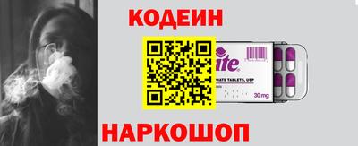 молекула духа Мариинск