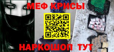 бутират Малоярославец