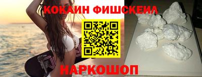 мефедрон Малгобек