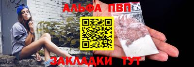 молекула духа Мариинск