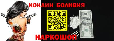 мефедрон Малгобек
