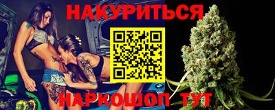 бутират Малоярославец