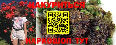 мефедрон Малгобек