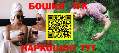 молекула духа Мариинск