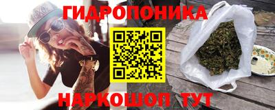 бутират Малоярославец