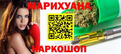 мефедрон Малгобек