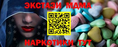 молекула духа Мариинск
