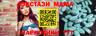 мефедрон Малгобек