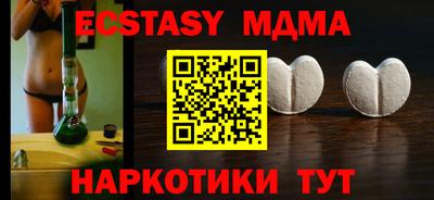 бутират Малоярославец