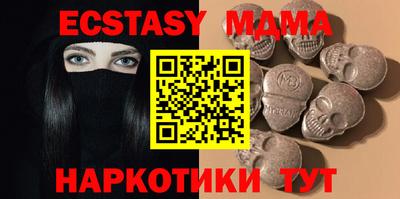 мефедрон Малгобек