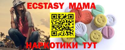 мефедрон Малгобек