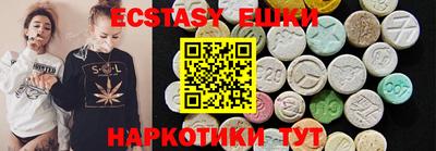 бутират Малоярославец