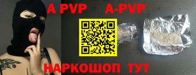 бутират Малоярославец