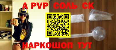 мефедрон Малгобек