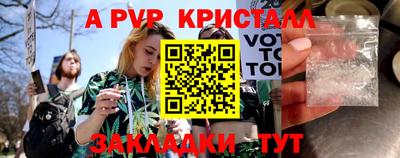 бутират Малоярославец