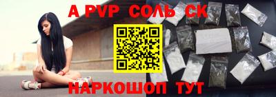 бутират Малоярославец