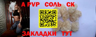 мефедрон Малгобек