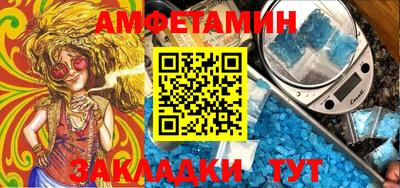 молекула духа Мариинск