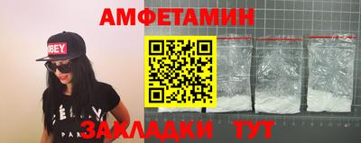 молекула духа Мариинск