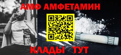 молекула духа Мариинск