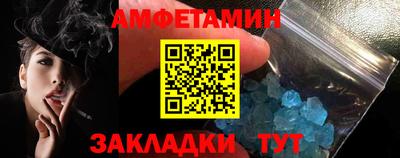 молекула духа Мариинск