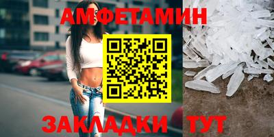 молекула духа Мариинск