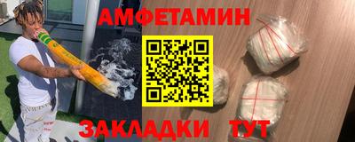 мефедрон Малгобек