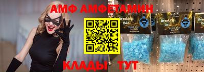 мефедрон Малгобек
