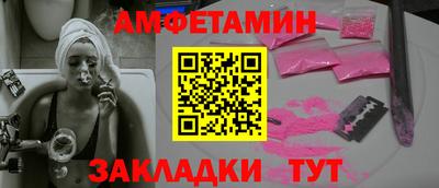 бутират Малоярославец