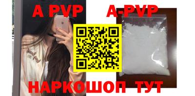 бутират Малоярославец