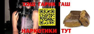 мефедрон Малгобек