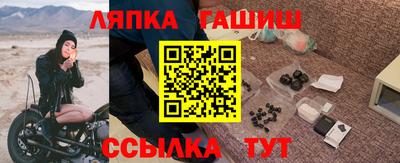 бутират Малоярославец