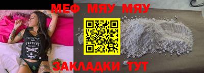 молекула духа Мариинск
