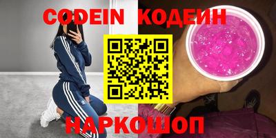 бутират Малоярославец