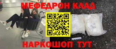 молекула духа Мариинск