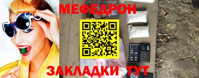 бутират Малоярославец