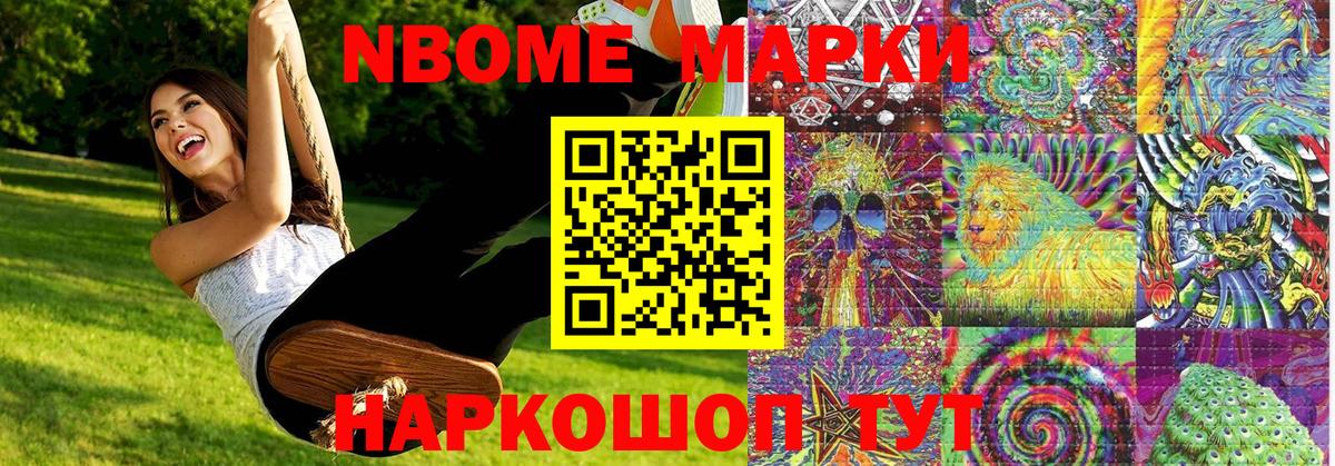 закладка  Вход с VPN  Тайшет  Наркотические марки 1500мкг 