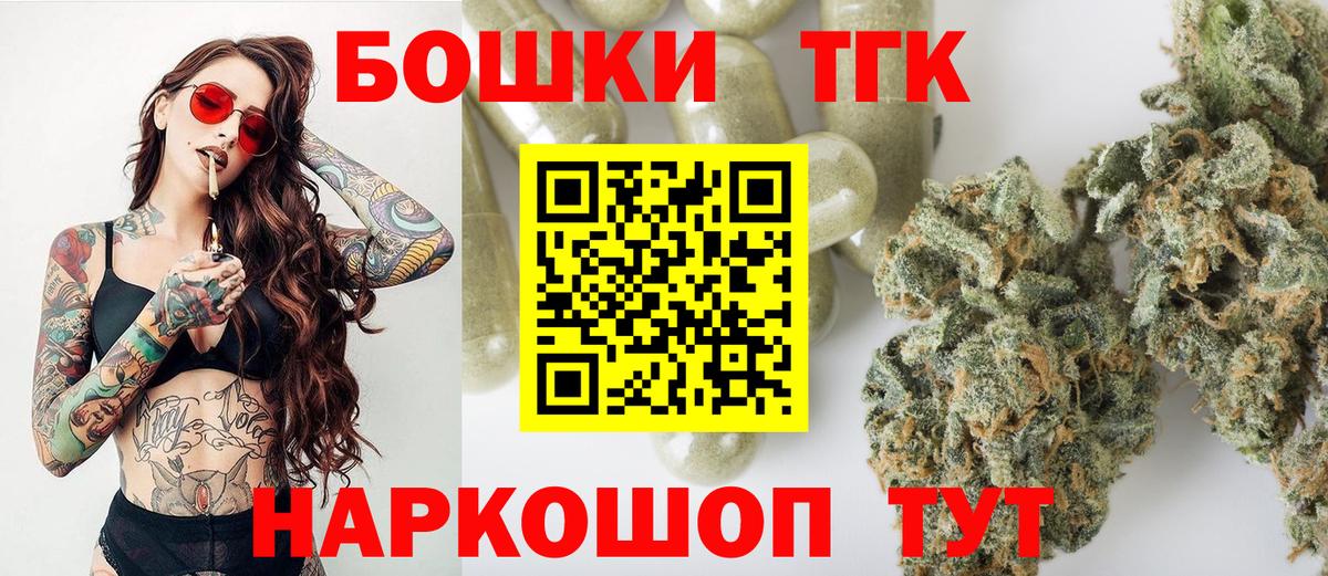 МАРИХУАНА Bruce Banner Тайшет